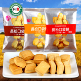 台湾进口长松 口袋饼干(起司/鲜奶/黑糖味)30g 下午茶零食品特产