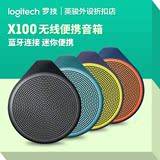 正品Logitech/罗技 X100无线便携音箱手机蓝牙迷你小音响户外音箱