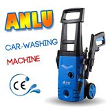 ANLU/安露洗车器 家用清洗机高压水枪自助便携洗车泵 高压洗车机