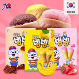 九日进口儿童零食 韩国冰淇淋形巧克力草莓香蕉饼干 53.4g*3盒
