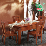 现代中式餐桌/实木餐桌6人餐桌椅组合/折叠伸缩餐桌/家庭餐桌圆形