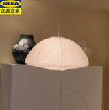 宜家正品蘑菇型经典北欧环保纸灯罩吊灯罩客厅书房现代满包邮