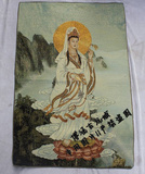 宗教佛教 唐卡画 如意观音 织锦 金丝刺绣 丝绸刺绣 观音菩萨像