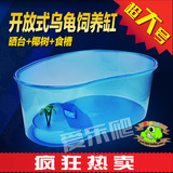 特大号龟盆饲养盒乌龟缸带晒台浮岛水陆别墅养乌龟活体专用缸塑料