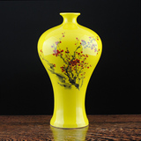 景德镇陶瓷器 红梅花黄色小花瓶梅瓶 现代简约时尚家饰工艺品摆件