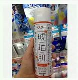 日本yamano琥珀肌化妆水超保湿滋润220ml+200ml限定装抗皱紧致肌