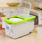 塑料10kg盛米桶厨房储存密封防虫防潮大米面桶粮食加厚收纳箱小号