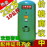 特价申江龙储气罐2立方10KG活塞螺杆空压机配套专用中国平安保7年