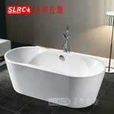 [圣罗伦斯] 亚克力浴缸 黑白 椭圆形独立式 贵妃浴缸1.5米 1.7米