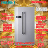SIEMENS/西门子 KA62NS61TI双开门对开冰箱变频风冷无霜节能静音
