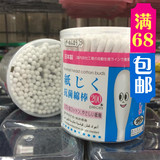 代购日本大创DAISO正品100％纯棉双头棉棒签化妆纸质抗菌200枚入