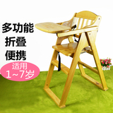 美宜家幼儿园实木质儿童椅 早教培训靠背椅 宝宝可调节餐椅学习凳