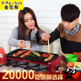 金巴斯韩式双层无烟不粘电烧烤炉烤盘家用年货新年礼品电煎烤肉机