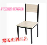 特价实惠钢木椅家用餐桌椅会议椅电脑椅办公椅洽谈椅休闲椅可批发