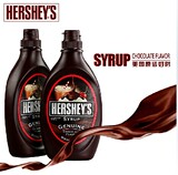 美国原装进口 HERSHEY'S 好时巧克力酱 680g 摩卡咖啡甜点伴侣