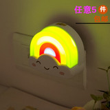 LED智能光控蘑菇小夜灯 睡眠床头插电感应灯儿童房卧室壁灯