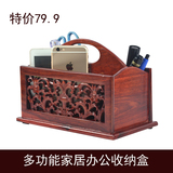 高档红木桌面遥控器收纳盒实木花梨木多功能客厅办公桌杂物整理盒