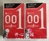 日本代购直邮 日本冈本001安全套 超薄避孕套0.01mm3只装成人用品