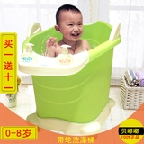 儿童洗澡桶宝宝泡澡沐浴桶婴幼儿立式可坐孩子浴盆带轮移动浴盆