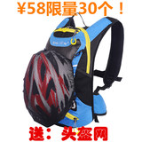 户外自行车背包骑行双肩小背包15L山地车运动水袋双肩可装头盔网
