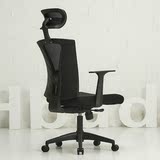 黑白调 电脑椅 家用网布座椅电竞椅 椅子休闲椅人体工学椅 办公椅