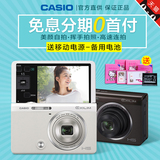 【出游季】Casio/卡西欧 EX-ZR55翻转屏自拍神器美颜数码卡片相机