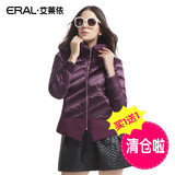 艾莱依2015冬装新款韩版修身时尚拼接 立领羽绒服女ERAL2022D