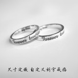 定制纯银戒指男女 情侣对戒食指尾戒时尚银饰品 韩版个性黑字刻字