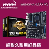 Gigabyte/技嘉 990FXA-UD5 R5 主板 支持FX9590 升级R5