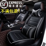长安四季坐垫cs35cs75悦翔v7荣威RX5帝豪GS专用全包皮革汽车座套