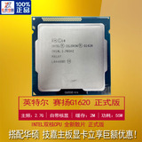 Intel/英特尔 Celeron G1620 CPU 散片 双核2.7G 配梅捷H61