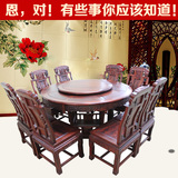 红木圆桌老挝红酸枝巴里黄檀中式素面圆台象头椅子客厅组合家具