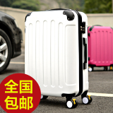 韩国旅行箱软箱学生万向轮拉杆箱24寸20登机28密码行李箱男女皮箱
