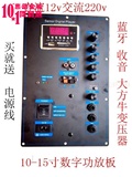 厂家直销zk-3087功放板无线麦克功能电瓶拉杆音响广场舞户外音箱
