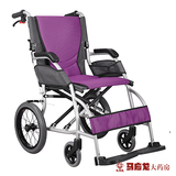 康扬Km-2500超轻款折叠 轻便老人轮椅超轻航太铝合金材质包邮