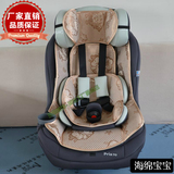 maxi-cosi pria70荷兰迈可适宝宝儿童汽车安全座椅专用凉席子坐垫