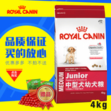 Royal Canin法国皇家狗粮 中型犬幼犬狗粮 通用型狗粮MEJ32/4KG