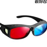 热卖锐盾左右红蓝3D眼镜 电脑专用电视近视三D立体眼镜暴风影音3D