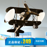 儿童房卧室卡通吊灯现代简约飞机灯创意人气铁艺欧式复古风灯具