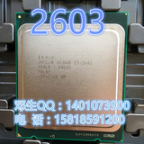 E5-2603 Intel xeon英特尔至强服务器cpu四核2011接口