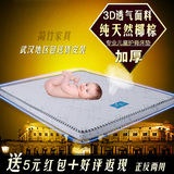 武汉棕垫可定制椰棕床垫天然无甲醛棕垫1.5米1.8米单双人折叠棕垫
