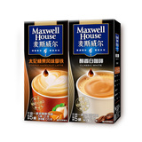 【天猫超市】麦斯威尔三合一白咖啡125g+太妃榛果拿铁5s*21g组合