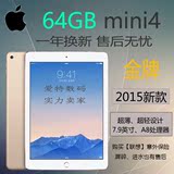 Apple/苹果 iPad mini4 4G/WIFI 16GB 迷你4平板电脑 日/港版现货