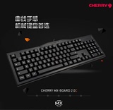 包邮Cherry樱桃G80-3802 MX-Board 2.0C机械键盘黑轴青轴茶轴红轴