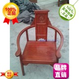 热销 红木家具椅子 中式仿古家具文福椅 非洲黄花梨实木坐椅