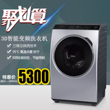 Panasonic/松下XQG80-VD8055/VD9059家用滚筒洗衣机 带变频烘干