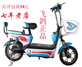 【皇冠+实体】新款正品飞鸽电动车双人豪华型山地踏板自行车女士