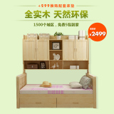 缔领全实木床儿童床1.2米/1.5米单人床储物床多功能组合床松木床