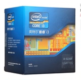 Intel/英特尔 酷睿双核 i3 3220 盒 主频3.3G 中文包 正品行货