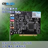 伽柏音频 创意达蓝调7.1 SB0610内置PCI声卡主播K歌声卡包调机架